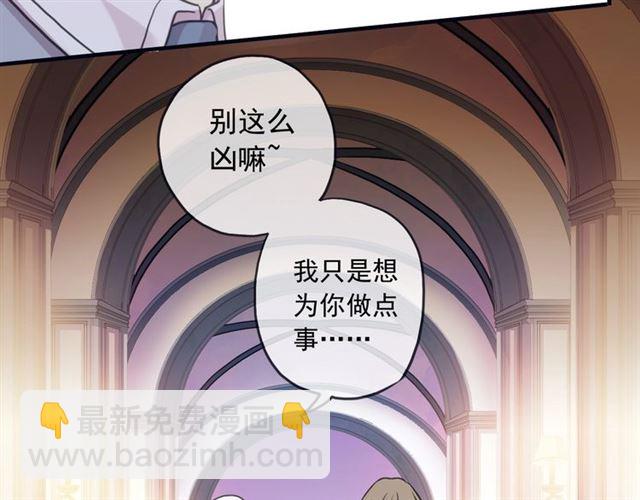 守护篇 第41话 愤怒89