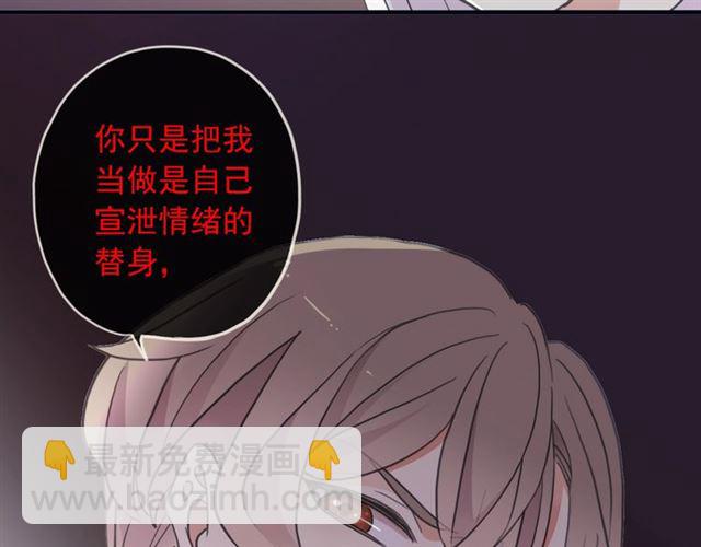 守护篇 第41话 愤怒92