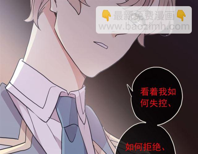 守护篇 第41话 愤怒93