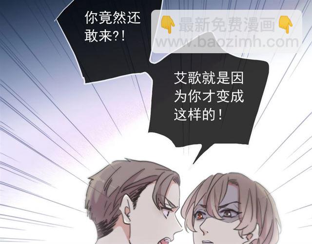 守护篇 第42话 请依赖我~113