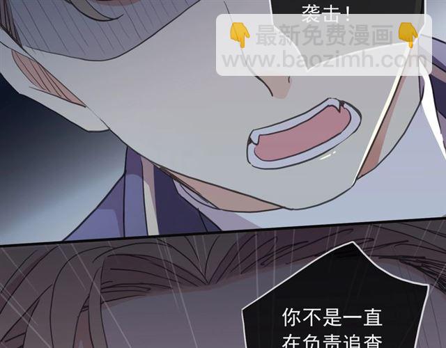 守护篇 第42话 请依赖我~116