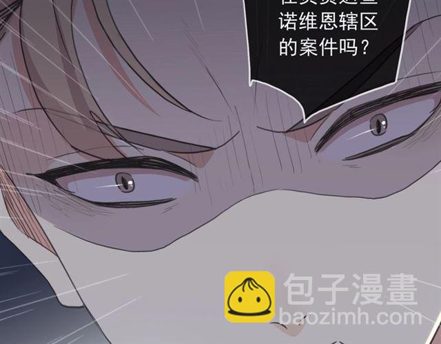 守护篇 第42话 请依赖我~117
