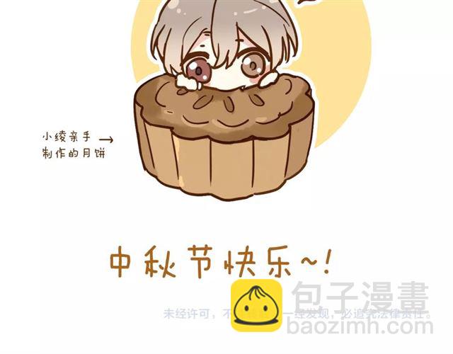 守护篇 第42话 请依赖我~125