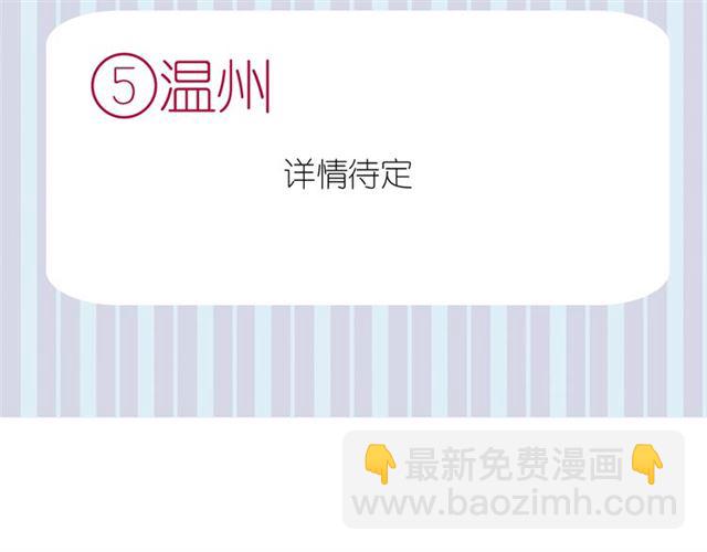守护篇 第42话 请依赖我~129