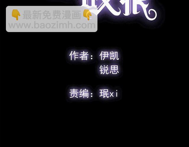 守护篇 第42话 请依赖我~14
