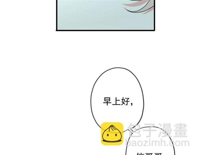 守护篇 第42话 请依赖我~23