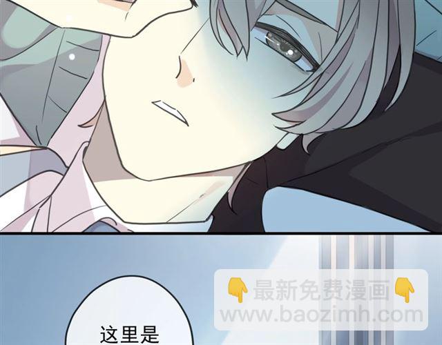 守护篇 第42话 请依赖我~27