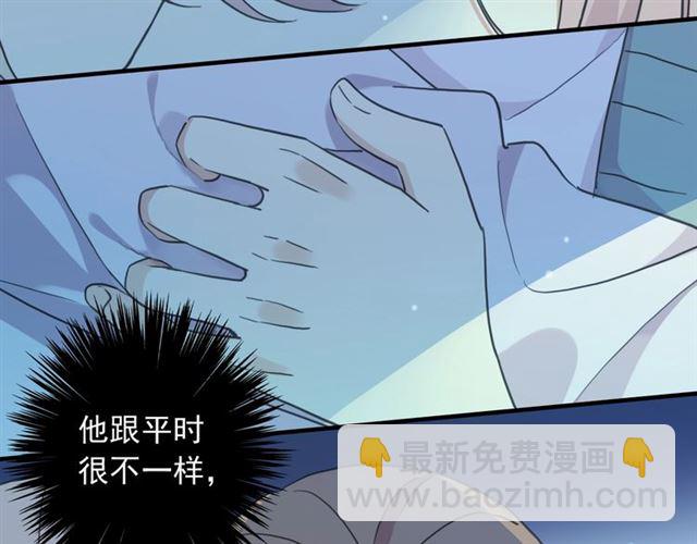 守护篇 第42话 请依赖我~3