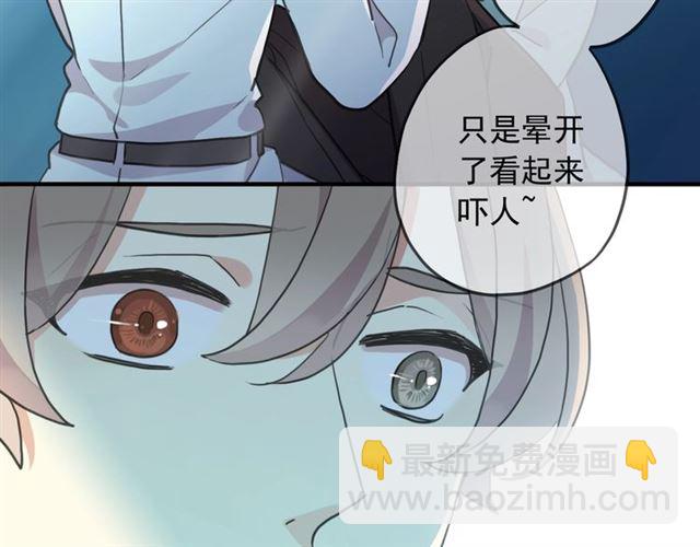 守护篇 第42话 请依赖我~43
