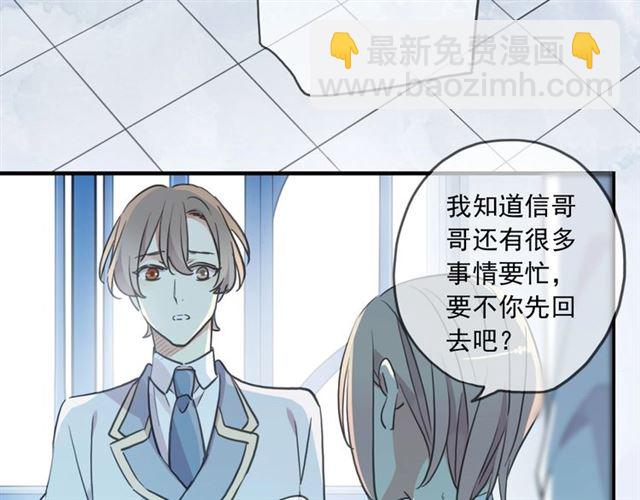 守护篇 第42话 请依赖我~58