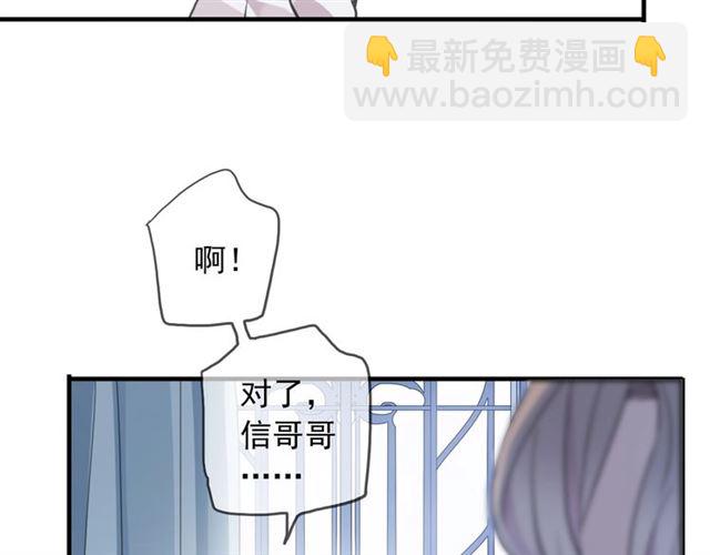 守护篇 第42话 请依赖我~67