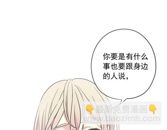 守护篇 第42话 请依赖我~70