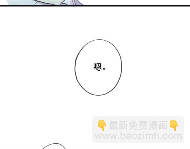 守护篇 第42话 请依赖我~76