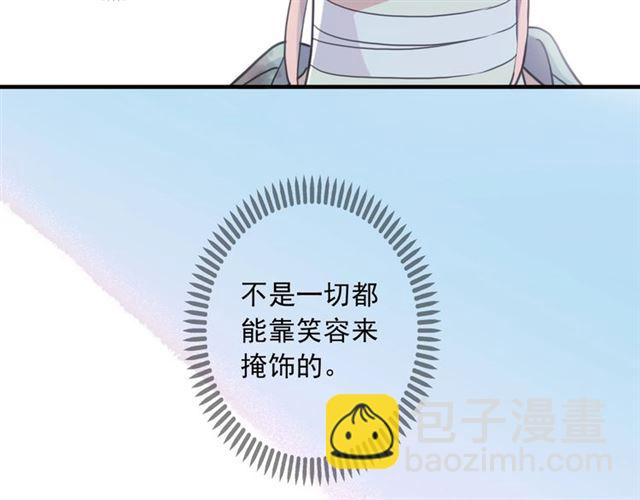 守护篇 第42话 请依赖我~85