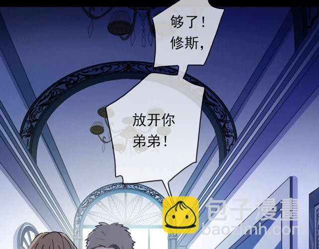 守护篇 第43话 煎熬10