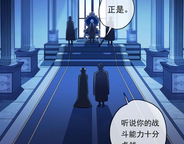 守护篇 第43话 煎熬106