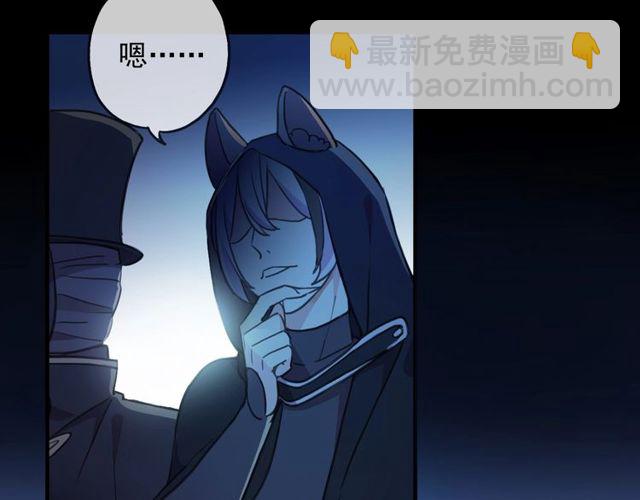 守护篇 第43话 煎熬110