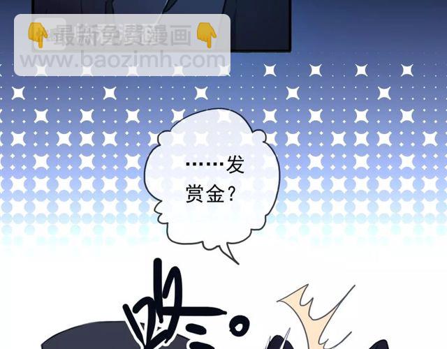 守护篇 第43话 煎熬111