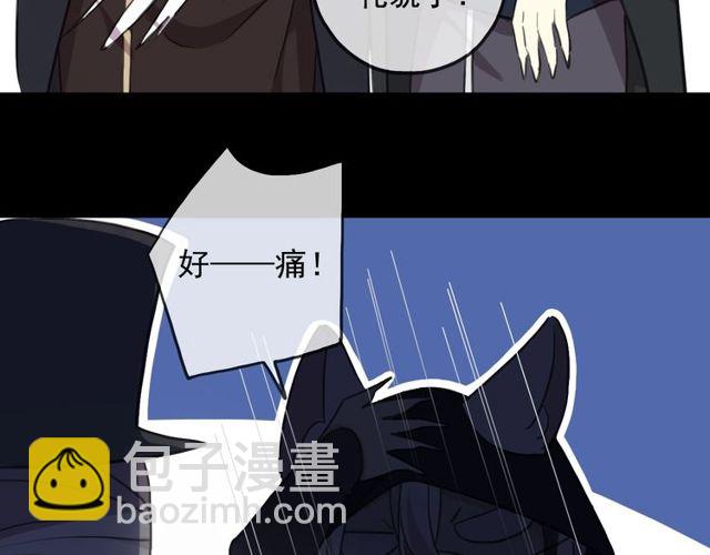 守护篇 第43话 煎熬113