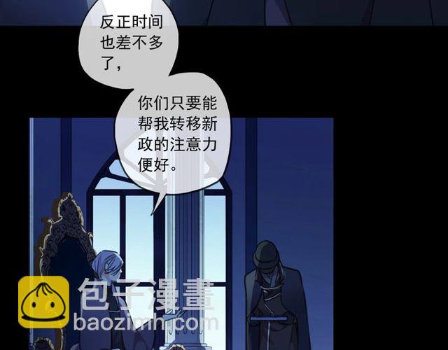 守护篇 第43话 煎熬121