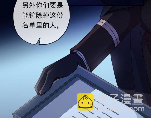 守护篇 第43话 煎熬124