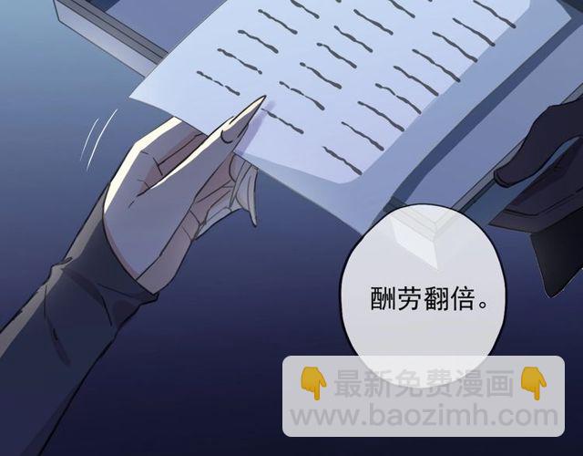 守护篇 第43话 煎熬125