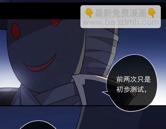守护篇 第43话 煎熬126