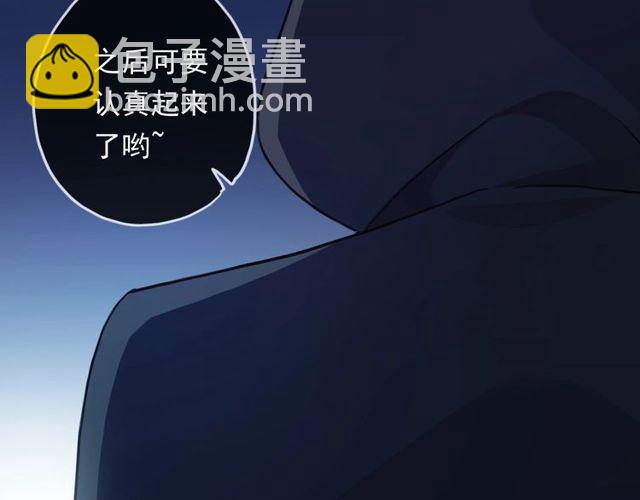 守护篇 第43话 煎熬127