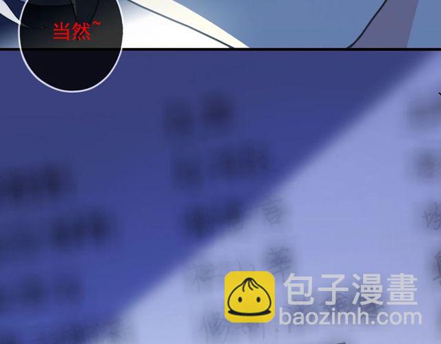 守护篇 第43话 煎熬129