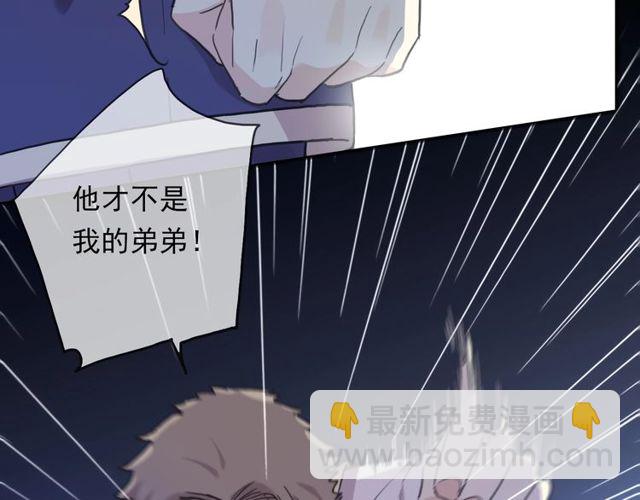 守护篇 第43话 煎熬13