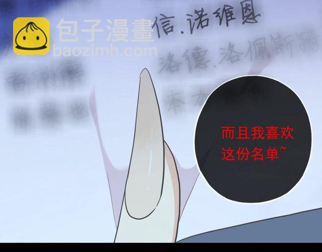 守护篇 第43话 煎熬130