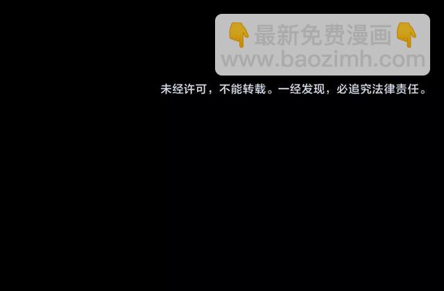 守护篇 第43话 煎熬131