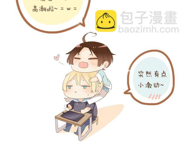 守护篇 第43话 煎熬133