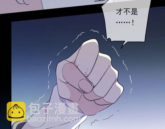 守护篇 第43话 煎熬16