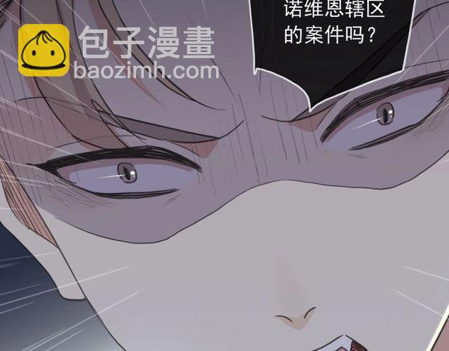守护篇 第43话 煎熬2