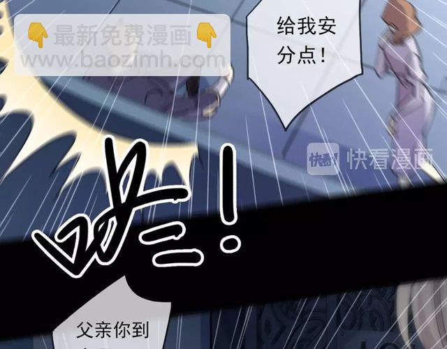 守护篇 第43话 煎熬23