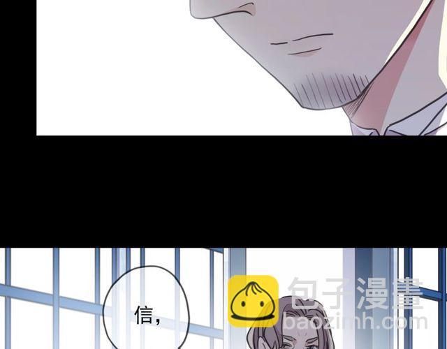 守护篇 第43话 煎熬28