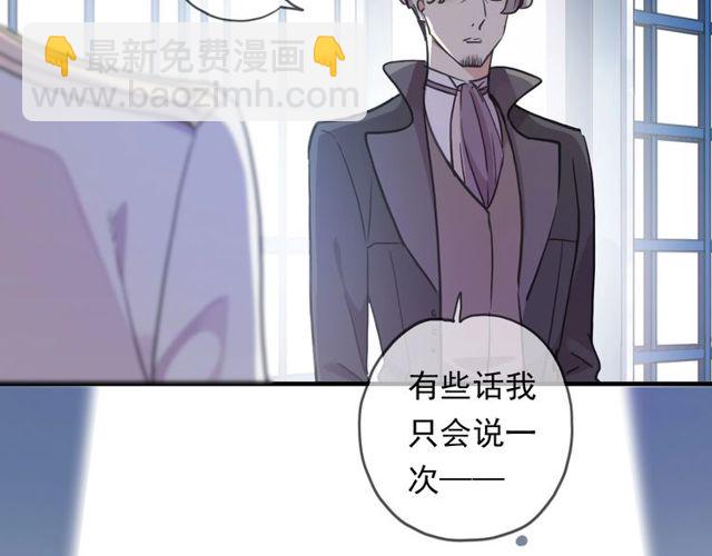 守护篇 第43话 煎熬29