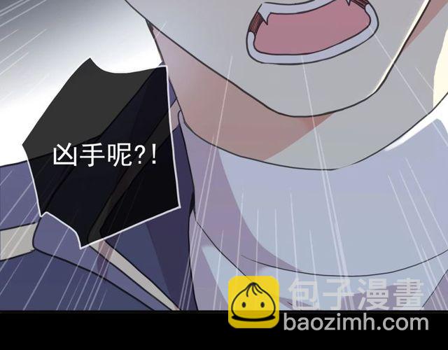 守护篇 第43话 煎熬3