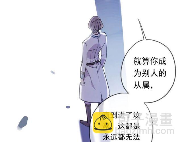 守护篇 第43话 煎熬32