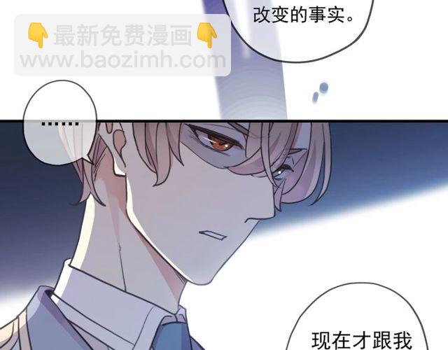 守护篇 第43话 煎熬33