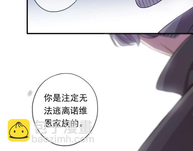 守护篇 第43话 煎熬35