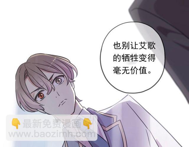 守护篇 第43话 煎熬36