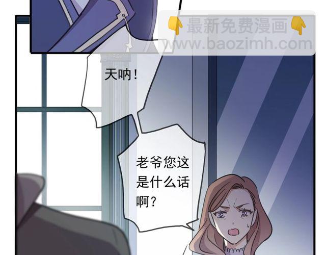 守护篇 第43话 煎熬39