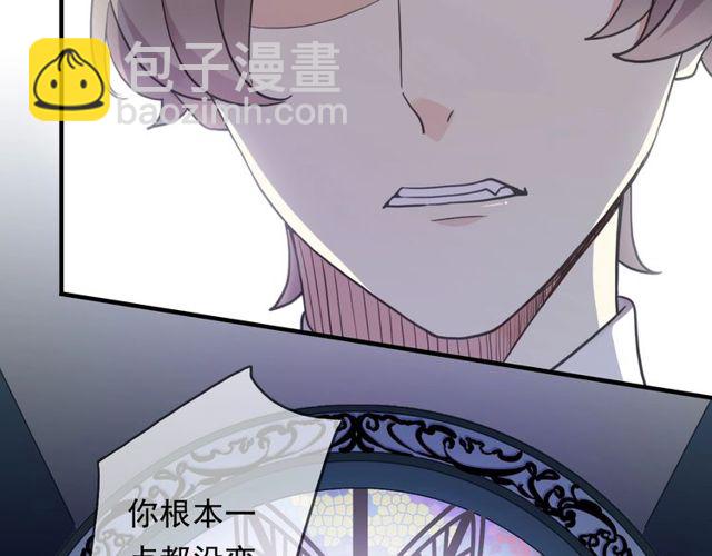 守护篇 第43话 煎熬41