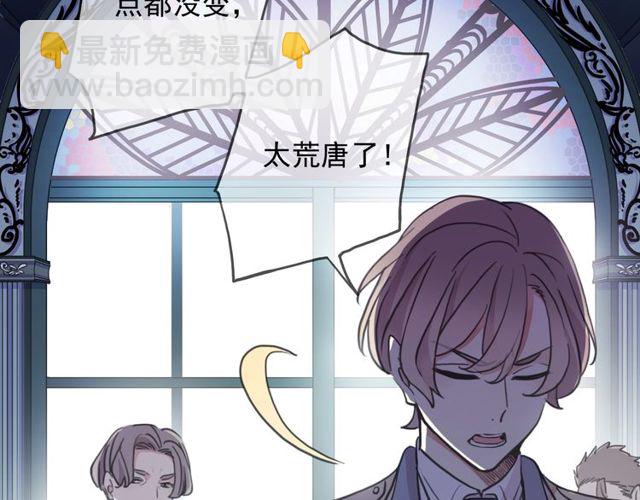 守护篇 第43话 煎熬42