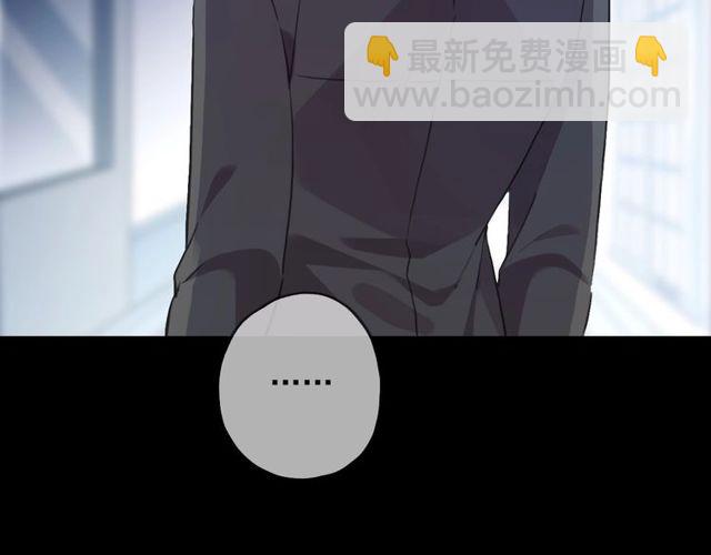 守护篇 第43话 煎熬49