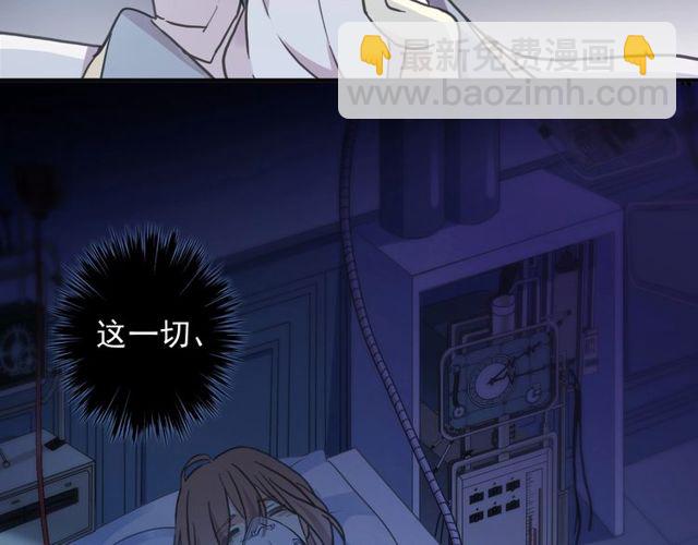 守护篇 第43话 煎熬5