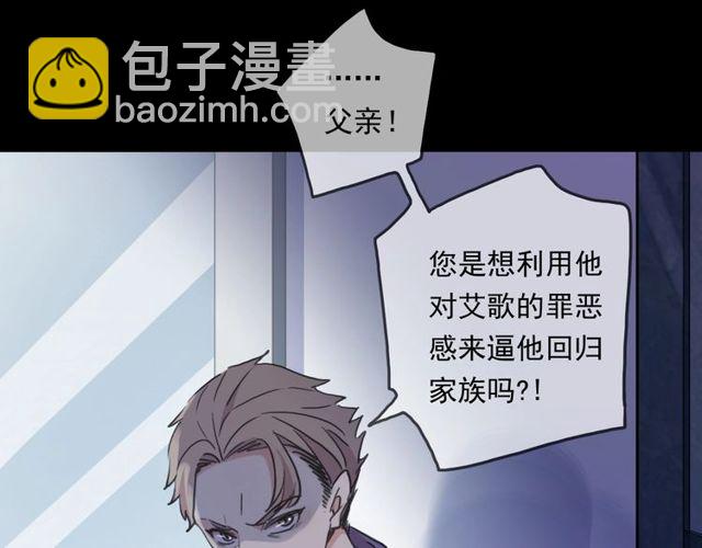 守护篇 第43话 煎熬50