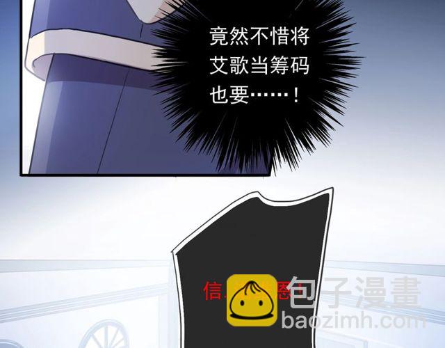 守护篇 第43话 煎熬57